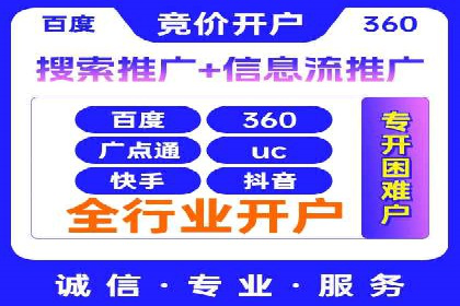 谷歌SEM案例分析：优化广告效果策略