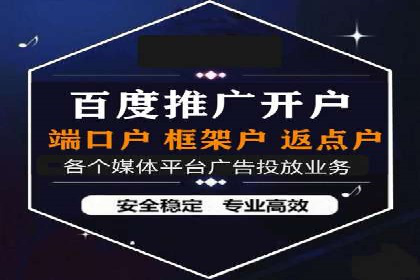 某大型企业选择SEM竞价代运营公司的决策过程与效果评估