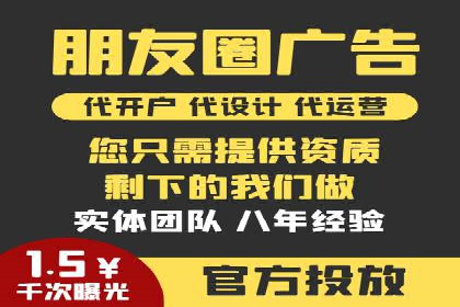 百度竞价推广运营实战经验：如何快速提升转化率