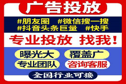搜索引擎营销（SEM）代理的实战经验